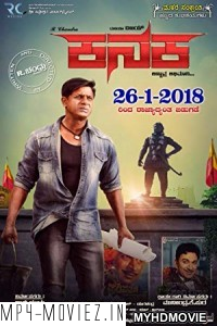 Kanaka (2018) South Indian Hindi Dubbed Movie