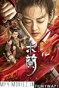 Unparalleled Mulan (2020) Hindi Dubbed