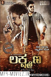 Khiladi Lakshmana (2018) South Indian Hindi Dubbed Movie poster