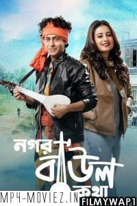 Nogor Baul Kotha (2022) Bengali Movie