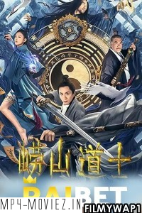 Laoshan Taoist (2021) Hindi Dubbed