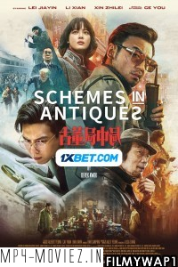 Schemes in Antiques (2021) Hindi Dubbed