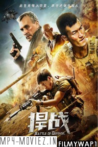 Battle of Defense (2020) Hindi Dubbed