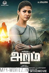 Tejasvini (2018) South Indian Hindi Dubbed Movie