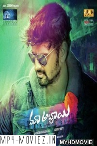 Maa Abbayi (2018) South Indian Hindi Dubbed Movie