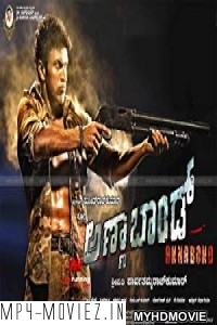 Anna Bond (2018) South Indian Hindi Dubbed Movie