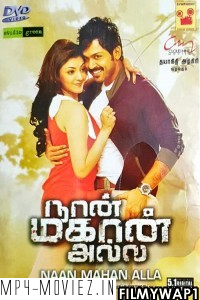 Naan Mahaan Alla (2010) Hindi Dubbed Movie poster