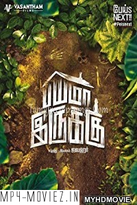 Bayama Irukku (2018) South Indian Hindi Dubbed Movie