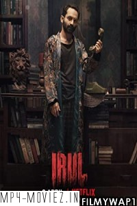 Irul (2021) Hindi Dubbed Movie