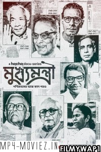 Mukhyamantri (2022) Bengali Web Series