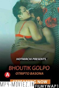 Otripto Basona (2022) Hotmirchi Original poster