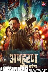 Apharan (2018) Hindi Web Series