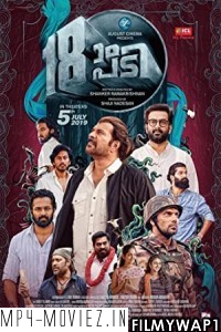 Pathinettam Padi (2019) Hindi Dubbed Movie