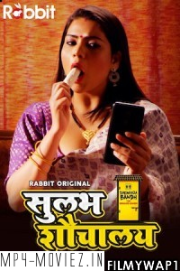 Sulabh Shauchalaya (2022) RabbitMovies Original