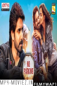 No Parking (2022) Hindi Dubbed Movie