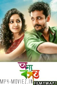 Onnyo Basanto (2015) Bengali Movie poster