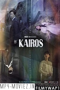 Kairos (2020) Hindi Web Series