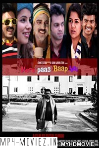 Mere Paas Baap Hai (2018) Bollywood Movie