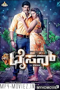 Tyson (2018) South Indian Hindi Dubbed Movie