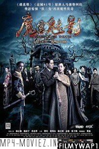 Phantom of the Theatre (2016) Hindi Dubbed