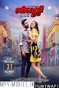 Djibouti (2021) Hindi Dubbed Movie