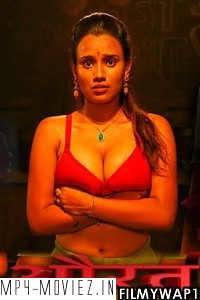 Aurat (2022) Erotic Short Film