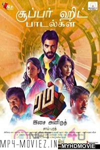 Rum (2018) South Indian Hindi Dubbed Movie