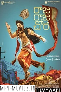 Raja Raja Chora (2021) Hindi Dubbed Movie