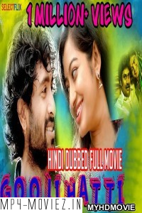 Goolihatti (2018) South Indian Hindi Dubbed Movie