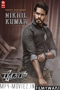 Rider (2021) Hindi Dubbed Movie poster