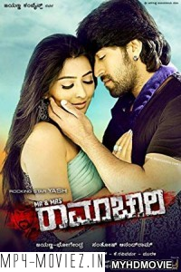 Rocky 2 (2018) South Indian Hindi Dubbed Movie