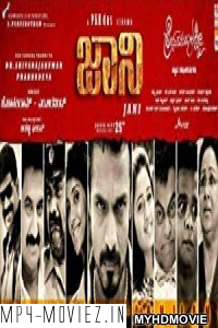 Jani (2018) South Indian Hindi Dubbed Movie