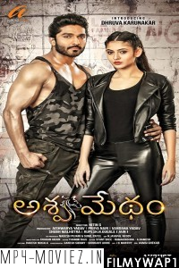 Ashwamedham (2022) Hindi Dubbed Movie