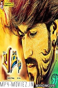 Heart Attack 3 (2018) South Indian Hindi Dubbed Movie