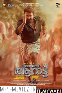 Aaraattu (2022) Hindi Dubbed Movie poster