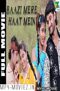 Baazi Mere Haat Mein (2019) South Indian Hindi Dubbed Movie