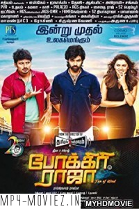 Pokkiri Raja (2018) South Indian Hindi Dubbed Movie poster