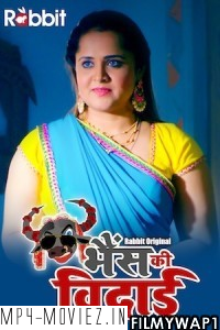 Bhains ki Vidai (2022) RabbitMovies Original