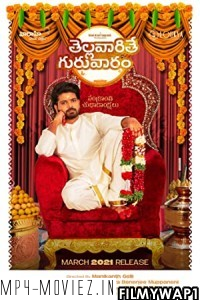 Thellavarithe Guruvaram (2021) Hindi Dubbed Movie