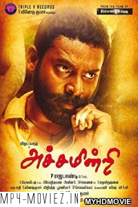 Achamindri (2018) South Indian Hindi Dubbed Movie