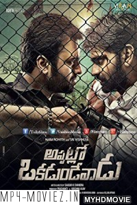 Rowdy Sarkar (2018) South Indian Hindi Dubbed Movie