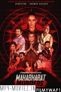 Mahabharat Murders (2022) Bengali Web Series