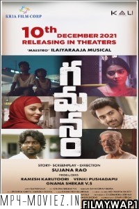 Gamanam (2021) Hindi Dubbed Movie