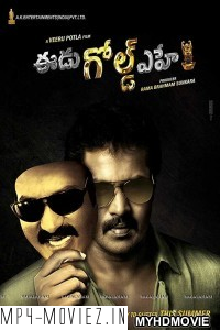 Eedu Gold Ehe (2018) South Indian Hindi Dubbed Movie poster