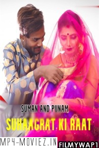 Suhaagrat Ki Raat (2022) BindasTimes Original