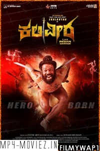 Kaliveera (2021) Hindi Dubbed Movie