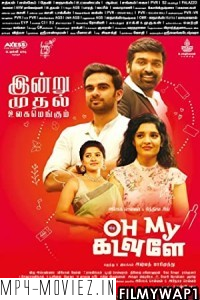 Oh My Kadavule (2020) Hindi Dubbed Movie poster