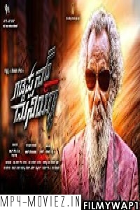 Gaddappana Duniya (2018) Hindi Dubbed Movie poster