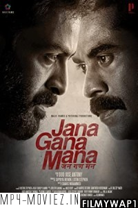 Jana Gana Mana (2022) Hindi Dubbed Movie