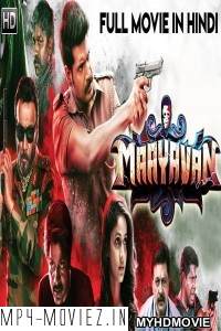 Maayavan (2019) South Indian Hindi Dubbed Movie